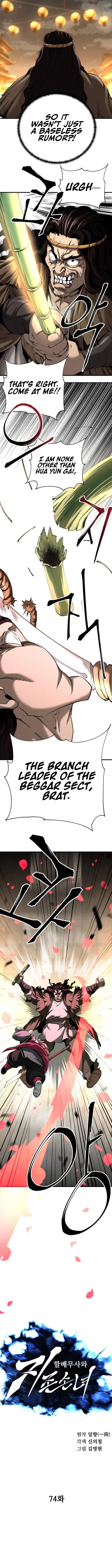 Warrior Grandpa and Grandmaster daughter Chapter 74 page 3