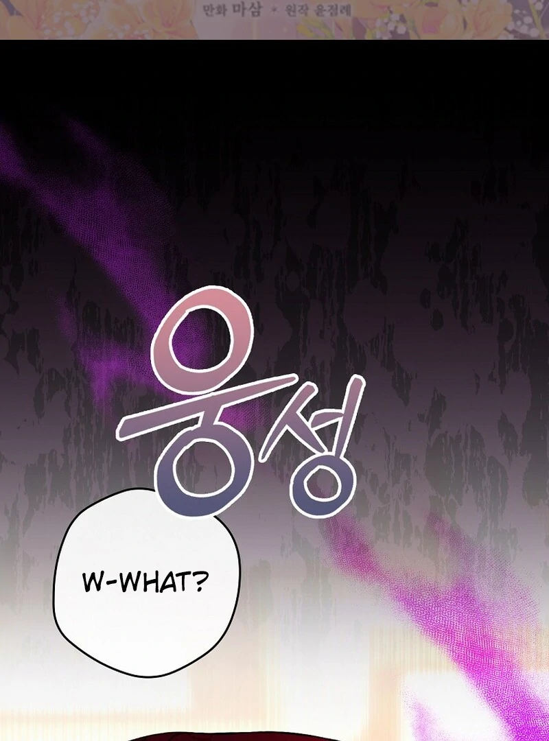 Wasn’t this supposed to be a strategy game? Chapter 5 page 1