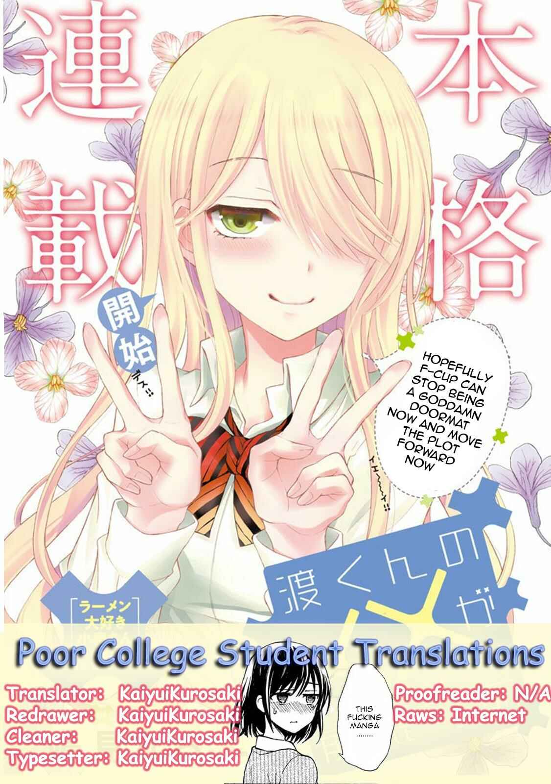 Watari-kun no ×× ga Houkai Sunzen Chapter 16 page 33
