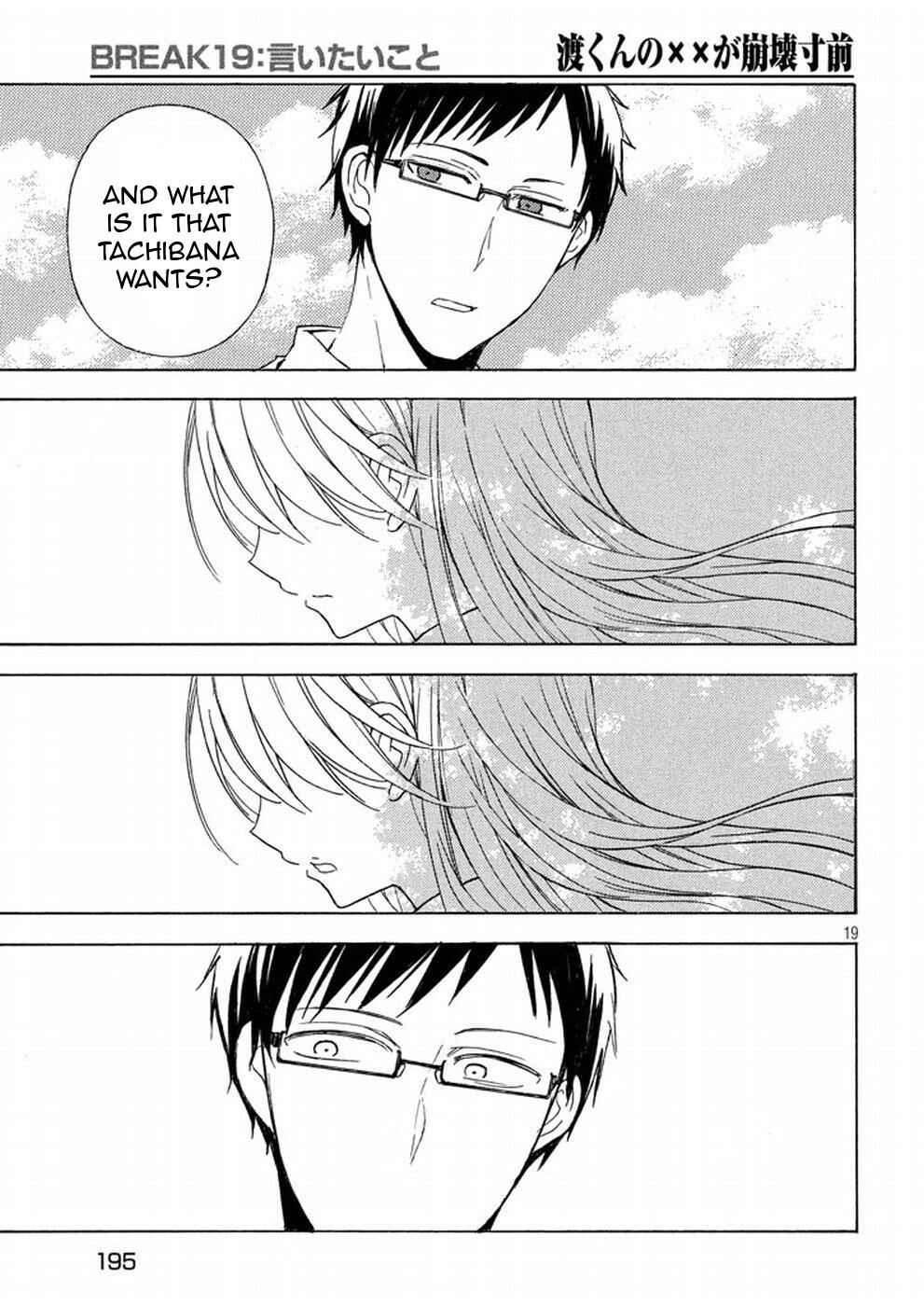 Watari-kun no ×× ga Houkai Sunzen Chapter 19 page 18