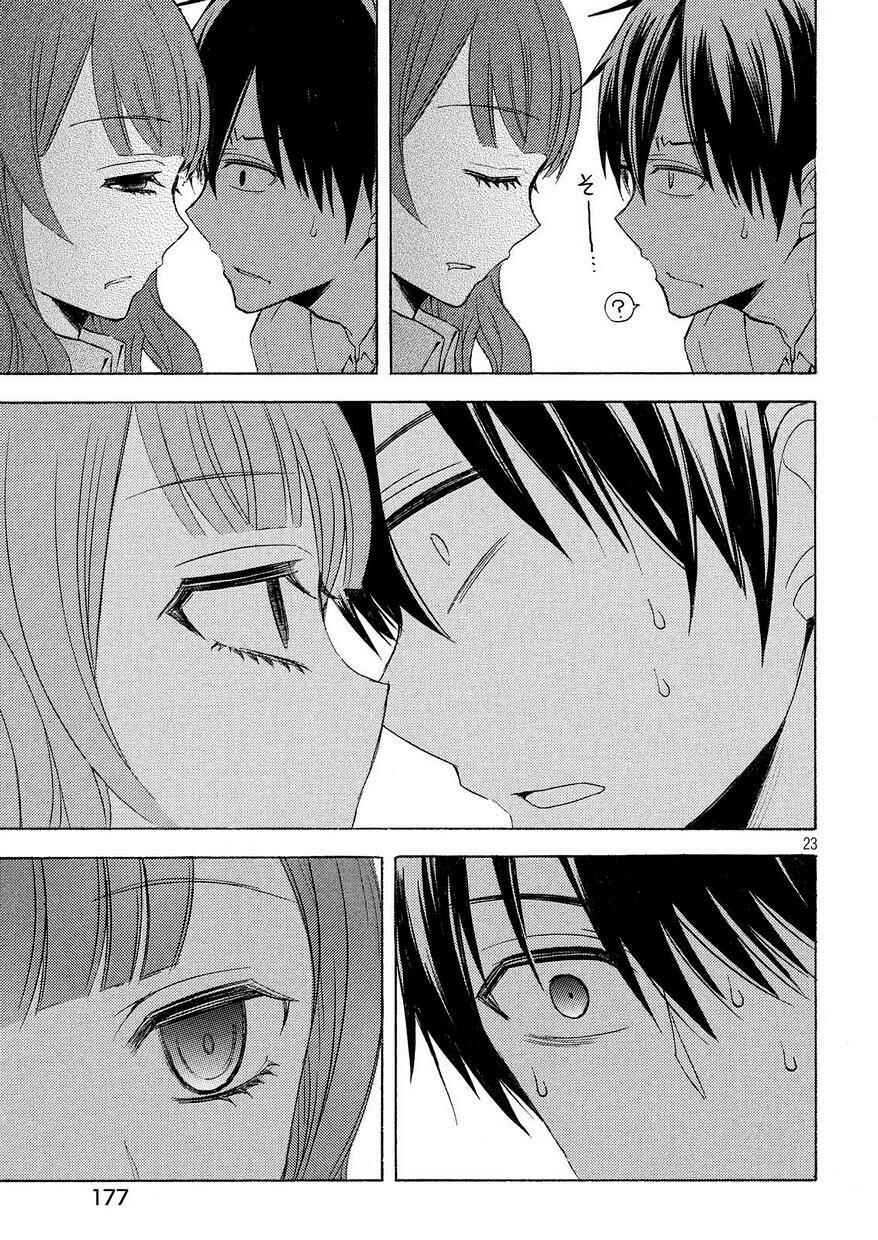 Watari-kun no ×× ga Houkai Sunzen Chapter 22 page 21