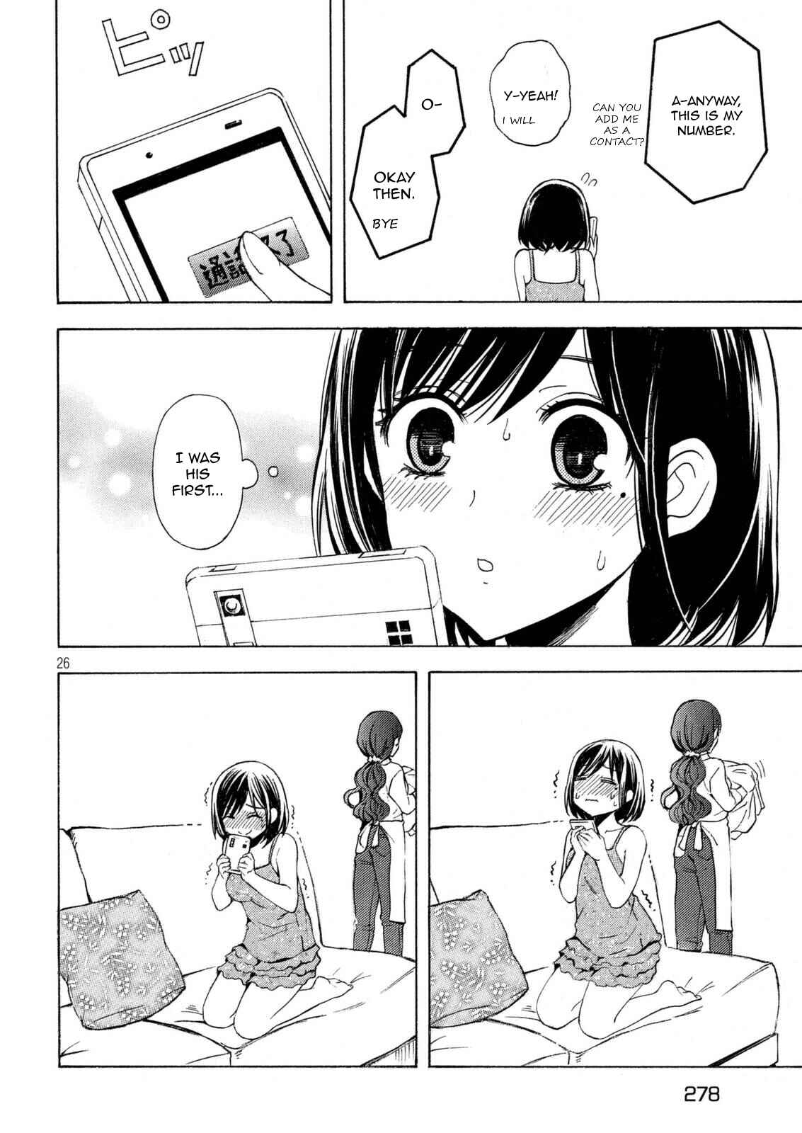 Watari-kun no ×× ga Houkai Sunzen Chapter 24 page 24