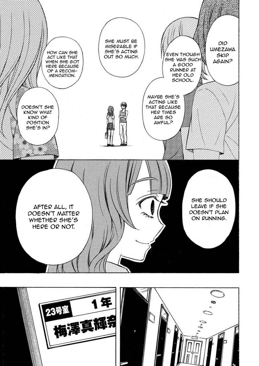 Watari-kun no ×× ga Houkai Sunzen Chapter 24 page 31