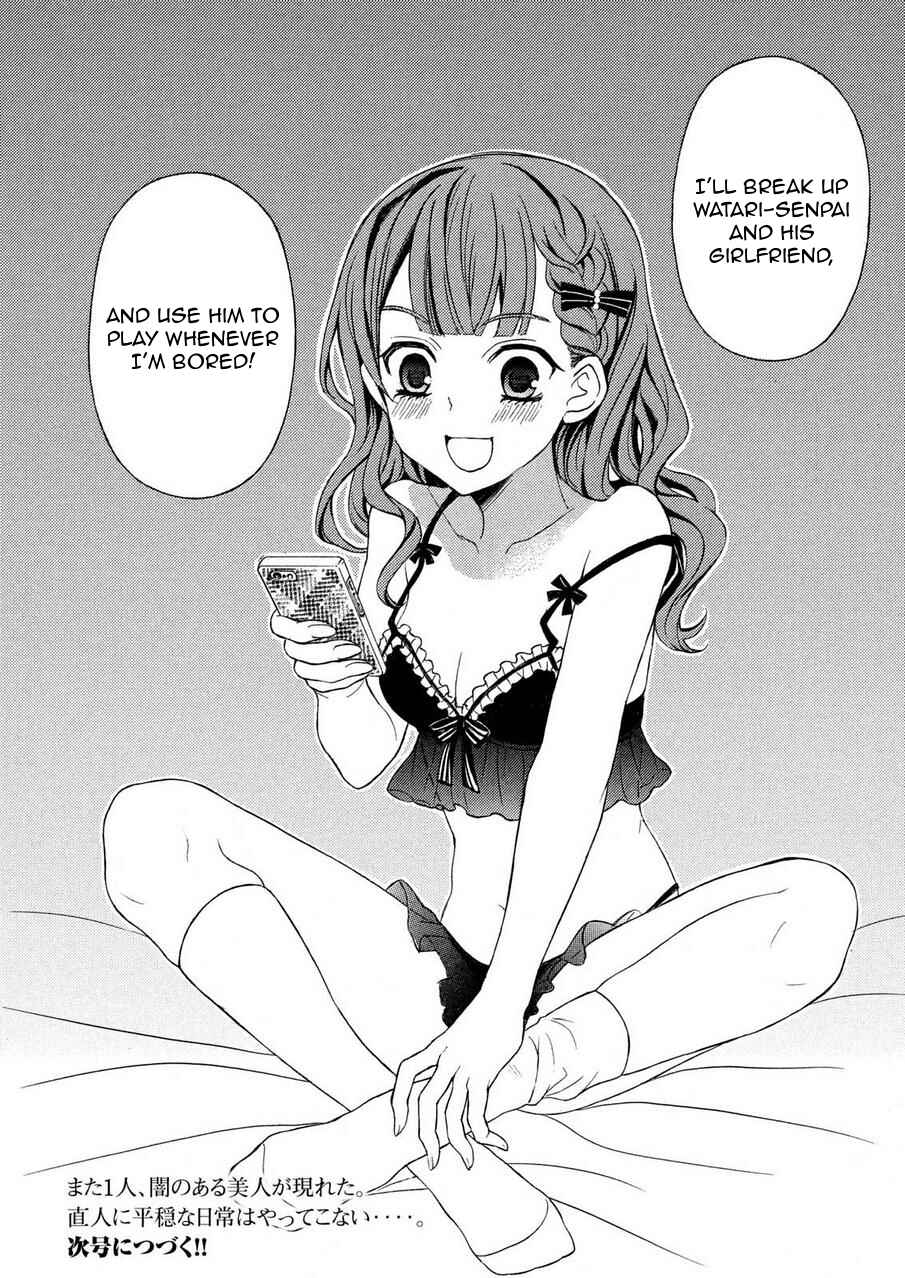 Watari-kun no ×× ga Houkai Sunzen Chapter 24 page 34