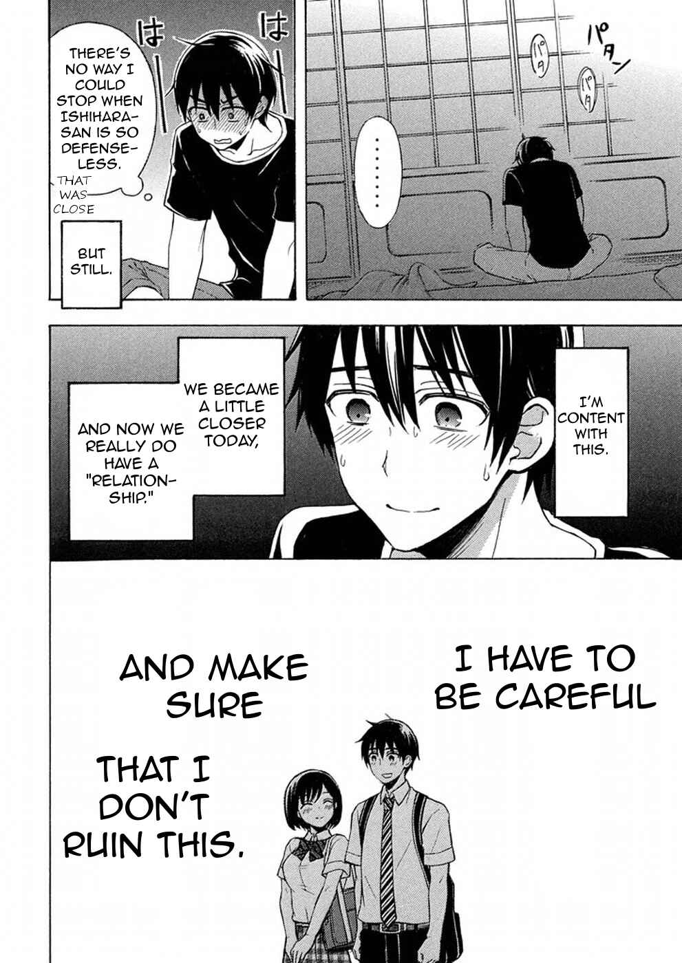 Watari-kun no ×× ga Houkai Sunzen Chapter 29 page 18