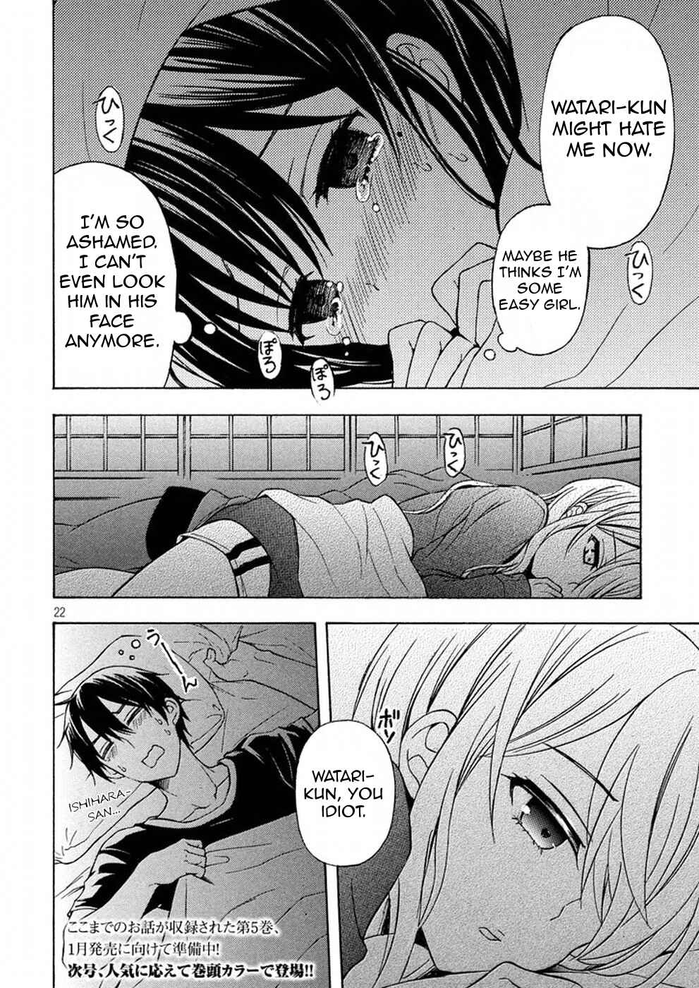Watari-kun no ×× ga Houkai Sunzen Chapter 29 page 20