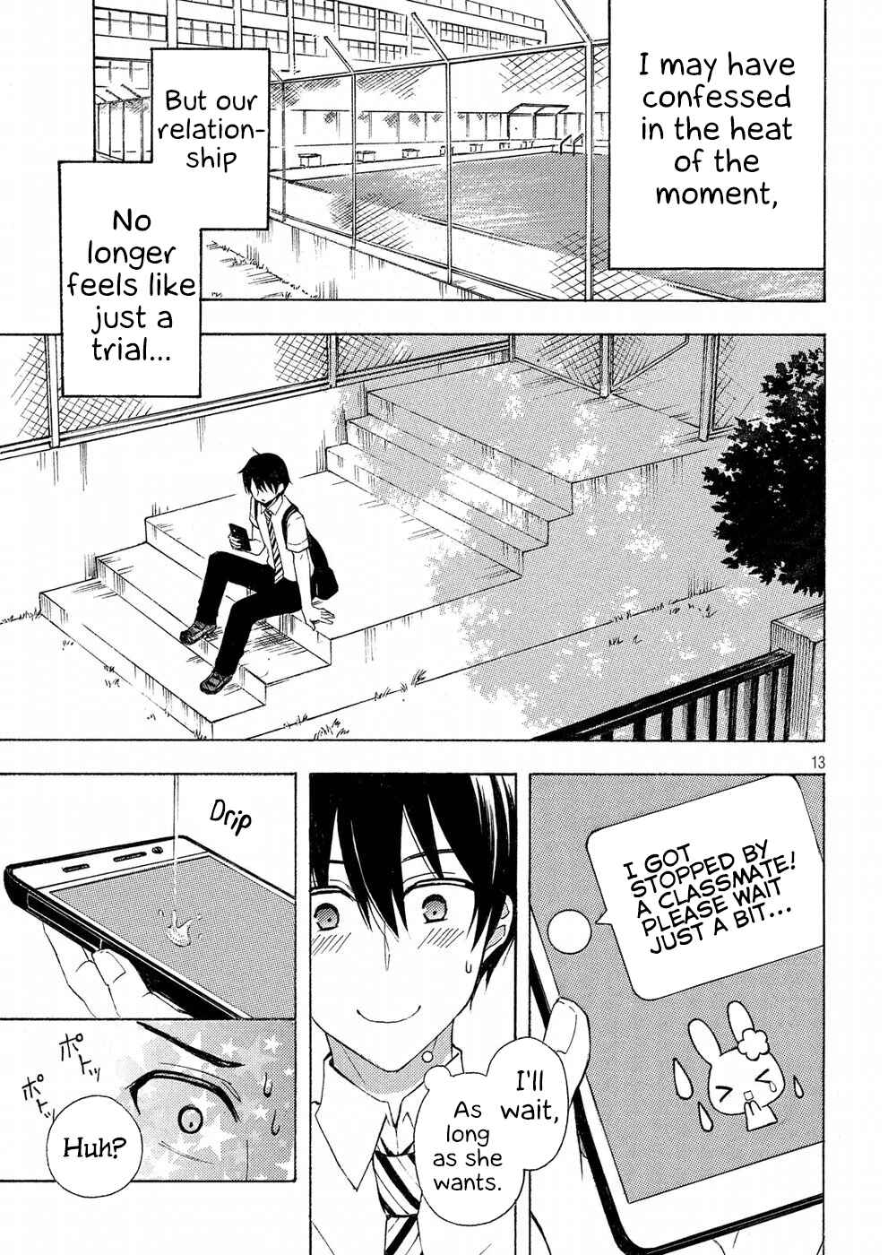 Watari-kun no ×× ga Houkai Sunzen Chapter 33 page 12