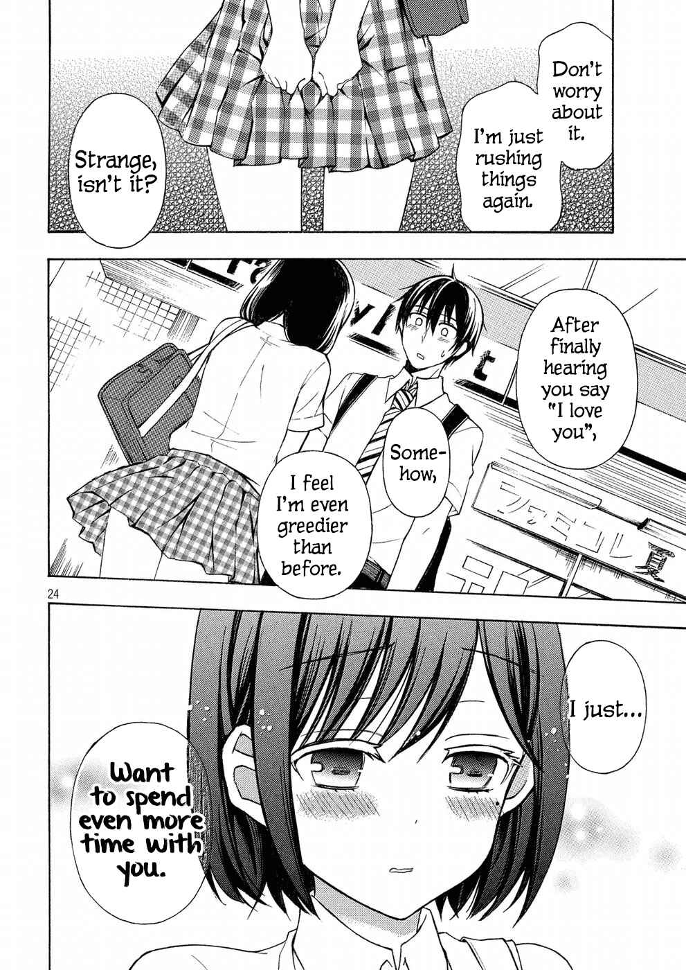Watari-kun no ×× ga Houkai Sunzen Chapter 33 page 23