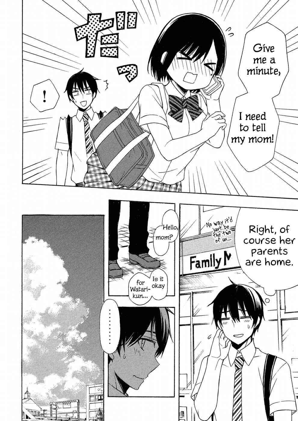 Watari-kun no ×× ga Houkai Sunzen Chapter 33 page 27