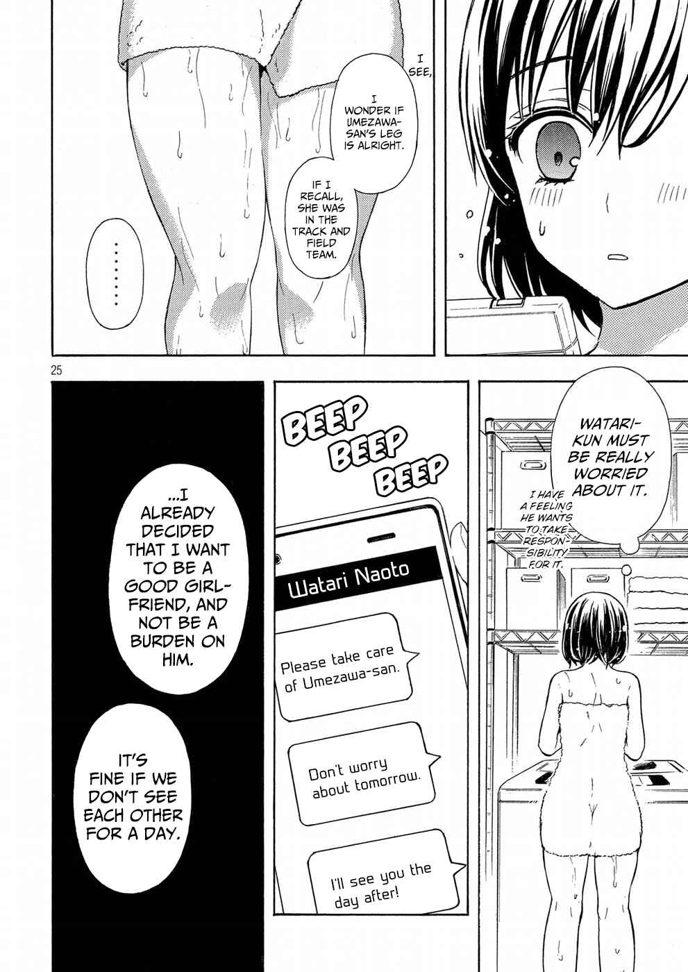 Watari-kun no ×× ga Houkai Sunzen Chapter 38 page 24