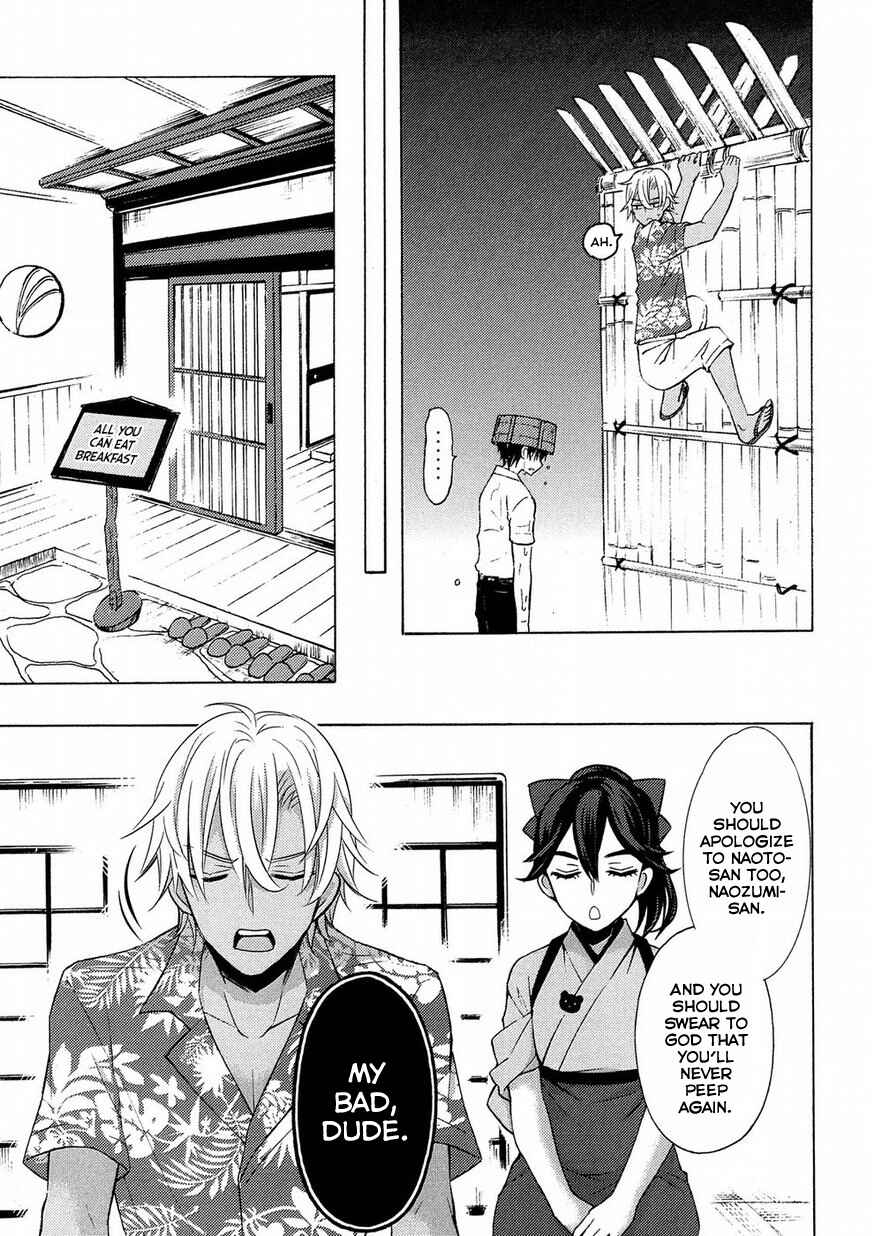 Watari-kun no ×× ga Houkai Sunzen Chapter 44 page 16