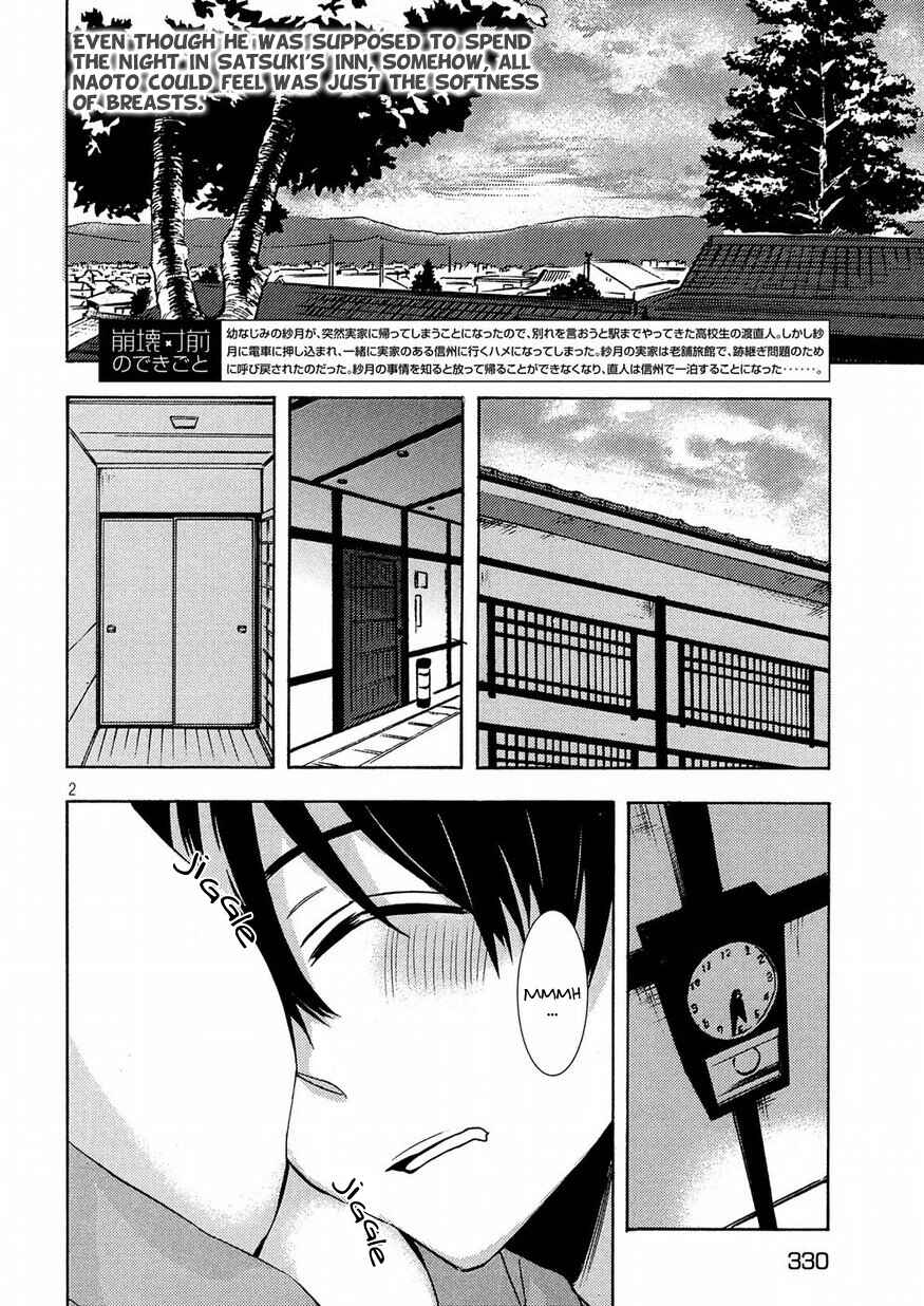 Watari-kun no ×× ga Houkai Sunzen Chapter 44 page 1