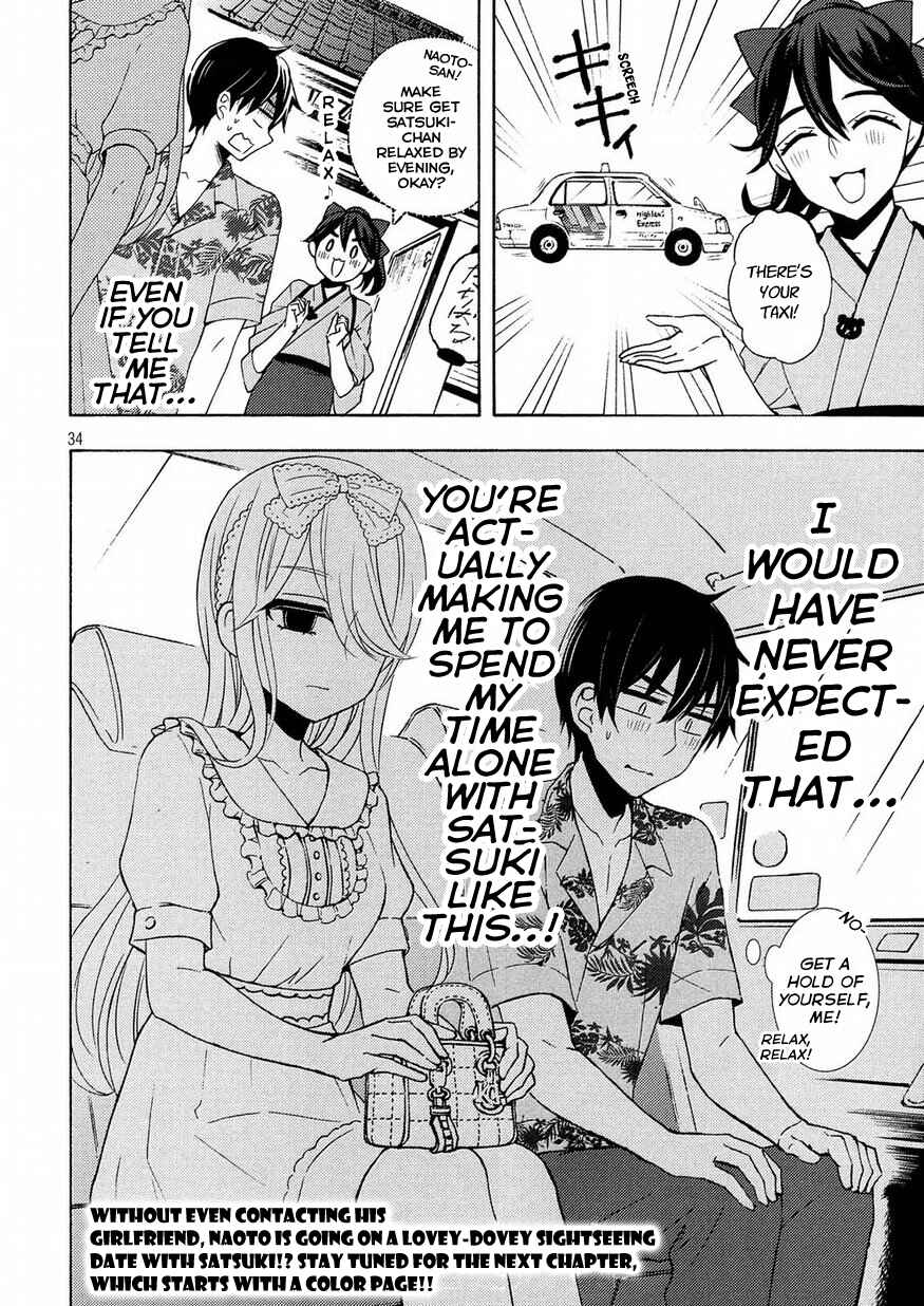 Watari-kun no ×× ga Houkai Sunzen Chapter 44 page 32