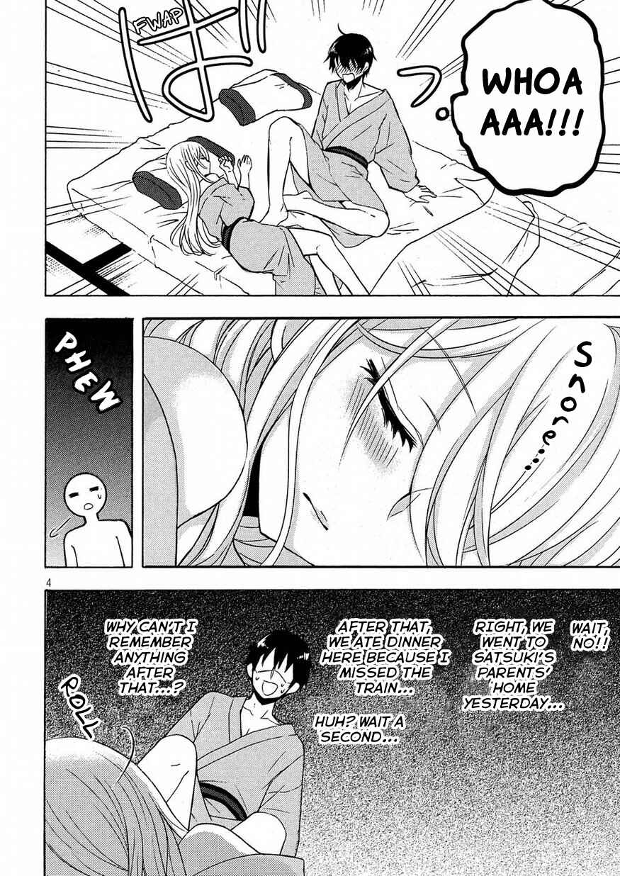 Watari-kun no ×× ga Houkai Sunzen Chapter 44 page 3