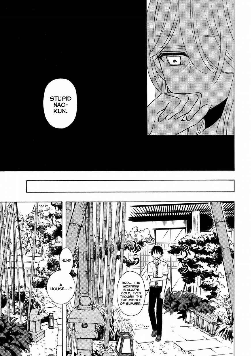 Watari-kun no ×× ga Houkai Sunzen Chapter 44 page 6