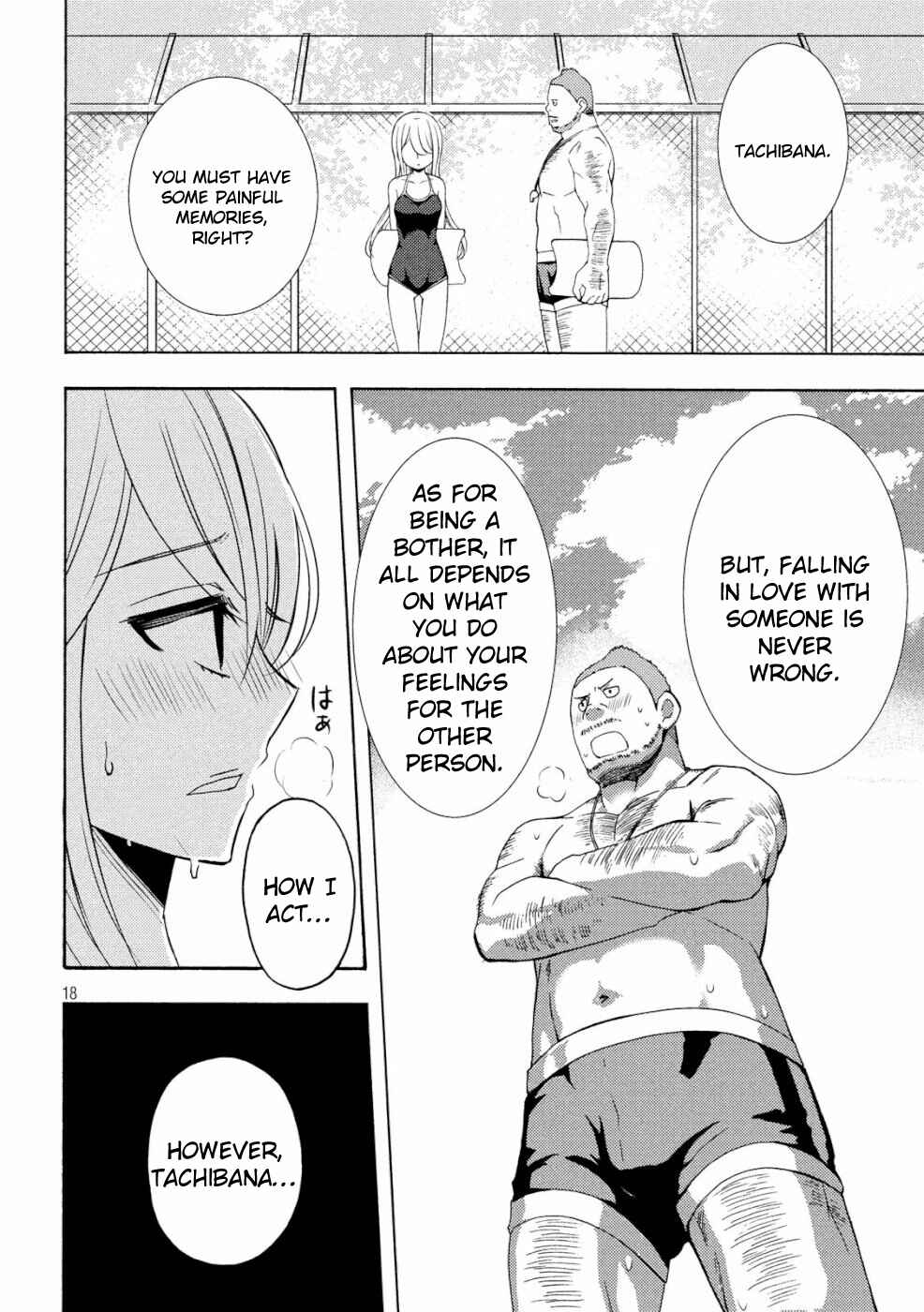 Watari-kun no ×× ga Houkai Sunzen Chapter 48 page 17