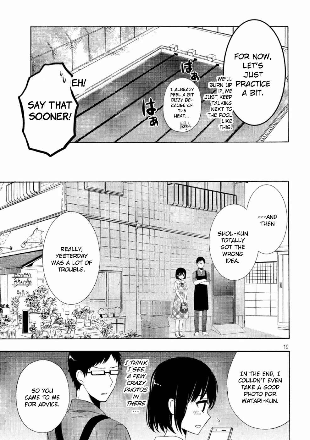 Watari-kun no ×× ga Houkai Sunzen Chapter 48 page 18