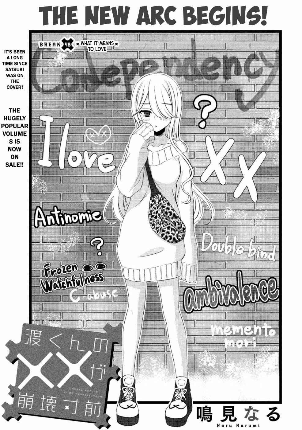 Watari-kun no ×× ga Houkai Sunzen Chapter 48 page 2