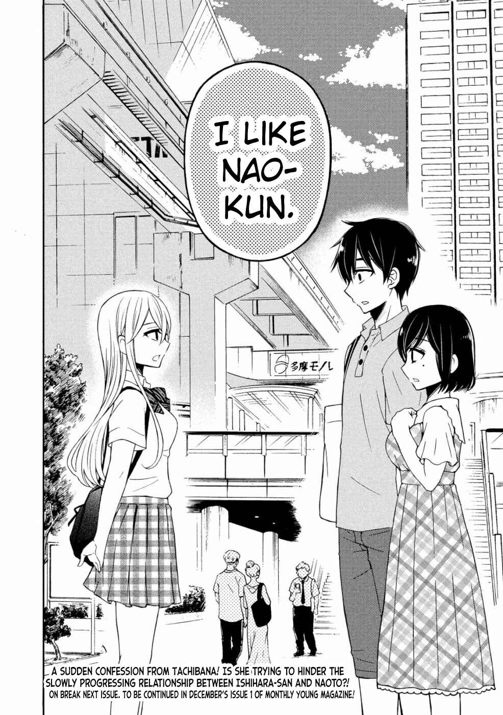 Watari-kun no ×× ga Houkai Sunzen Chapter 48 page 29