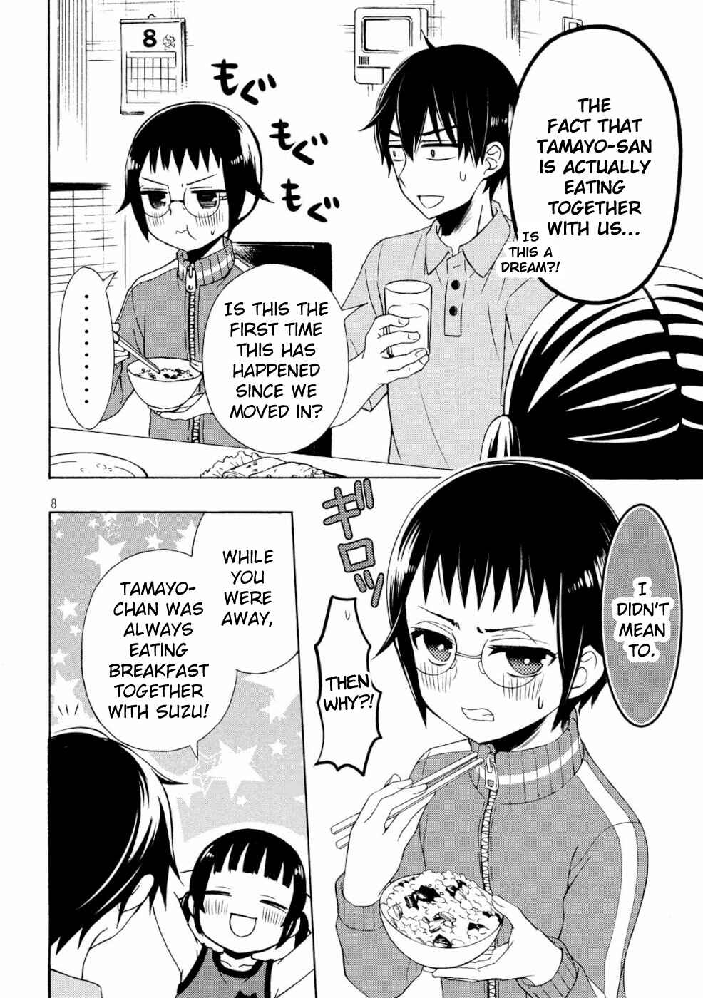 Watari-kun no ×× ga Houkai Sunzen Chapter 48 page 7