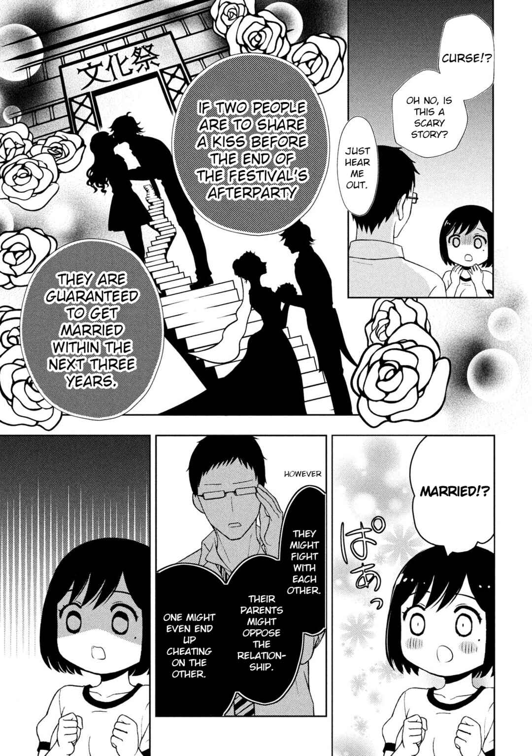 Watari-kun no ×× ga Houkai Sunzen Chapter 52 page 16