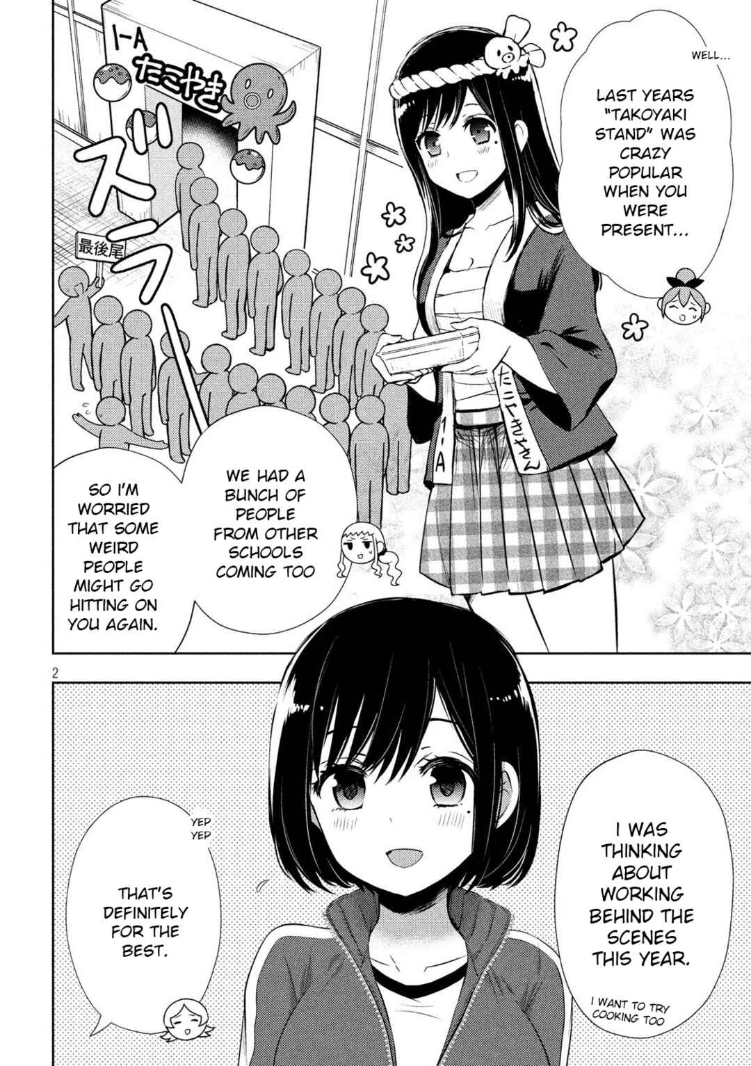 Watari-kun no ×× ga Houkai Sunzen Chapter 52 page 1