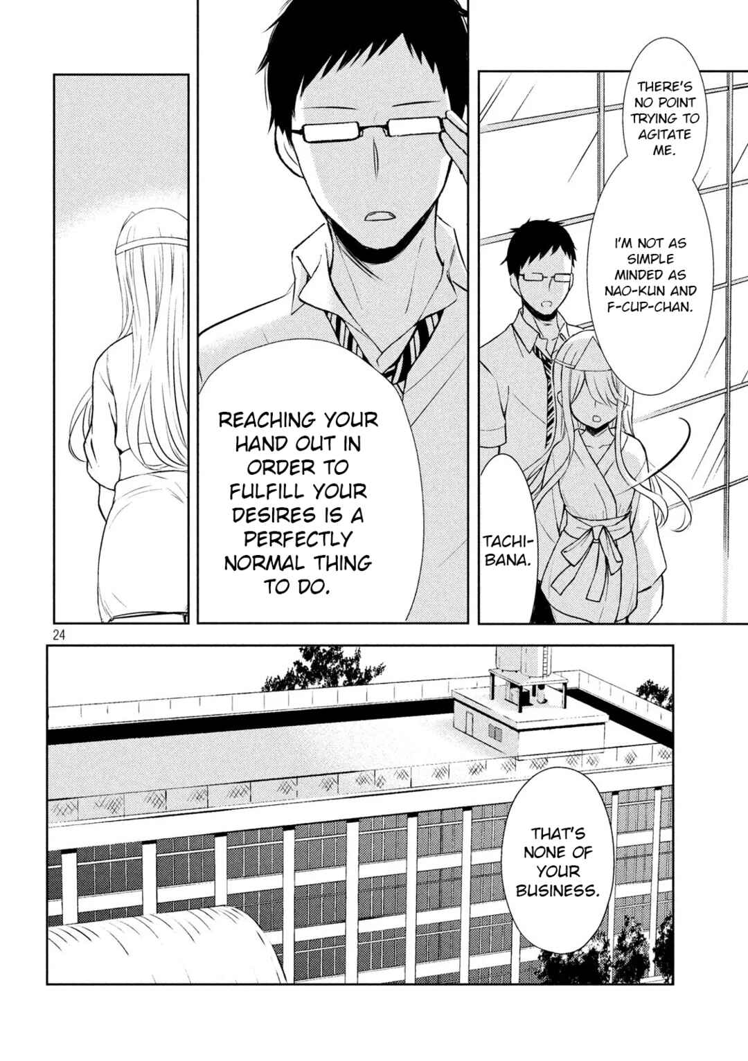 Watari-kun no ×× ga Houkai Sunzen Chapter 52 page 23