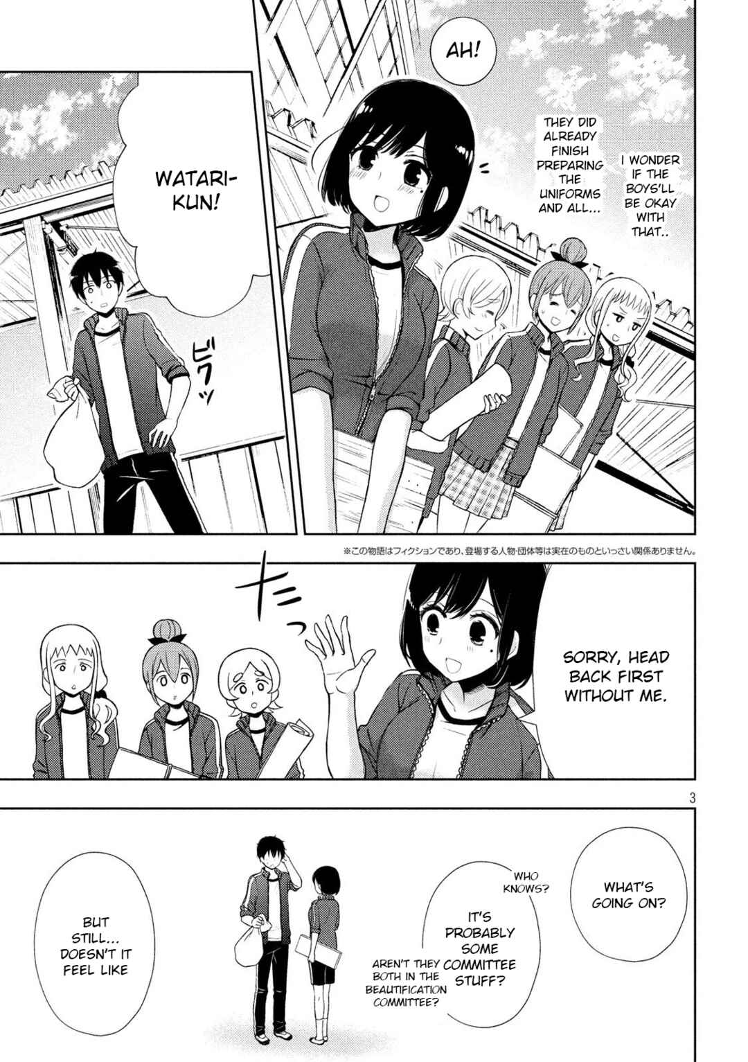 Watari-kun no ×× ga Houkai Sunzen Chapter 52 page 2