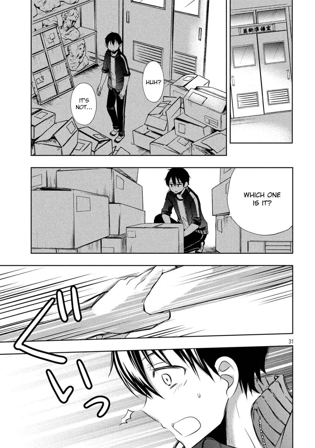Watari-kun no ×× ga Houkai Sunzen Chapter 52 page 30