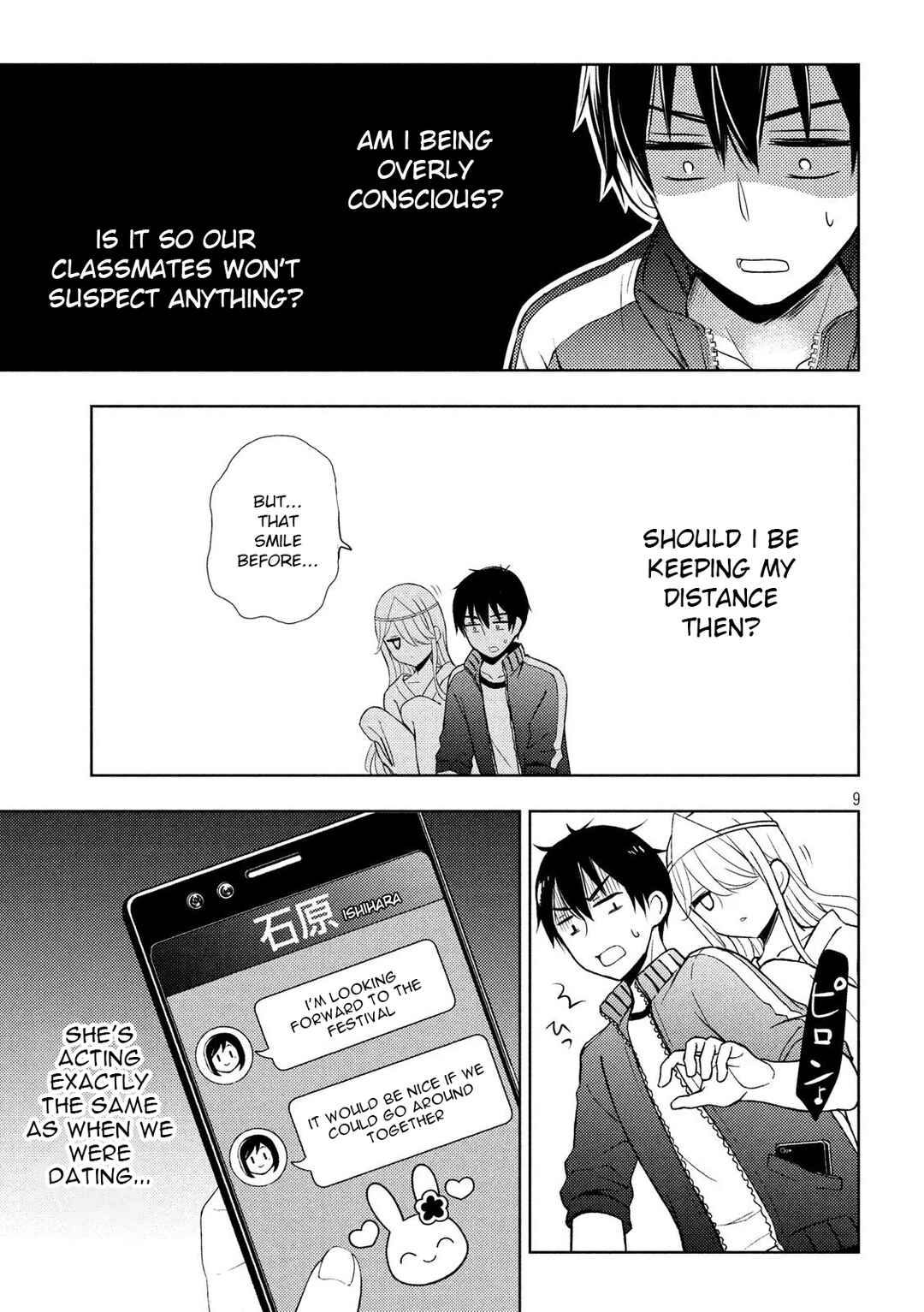 Watari-kun no ×× ga Houkai Sunzen Chapter 52 page 8