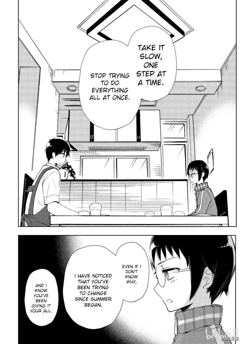 Watari-kun no ×× ga Houkai Sunzen Chapter 55 page 11