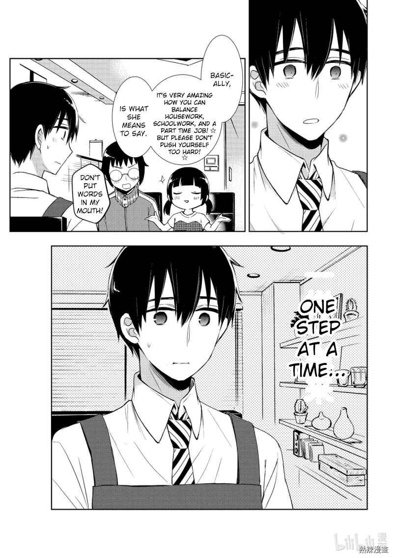 Watari-kun no ×× ga Houkai Sunzen Chapter 55 page 12