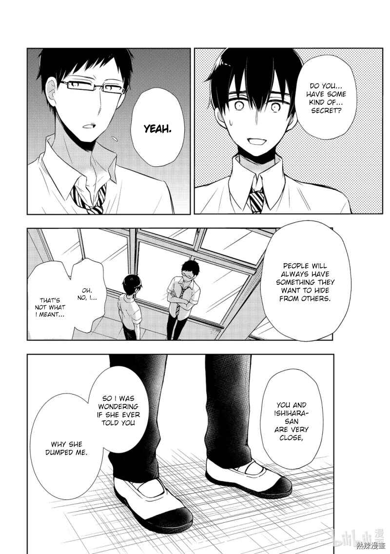 Watari-kun no ×× ga Houkai Sunzen Chapter 55 page 15