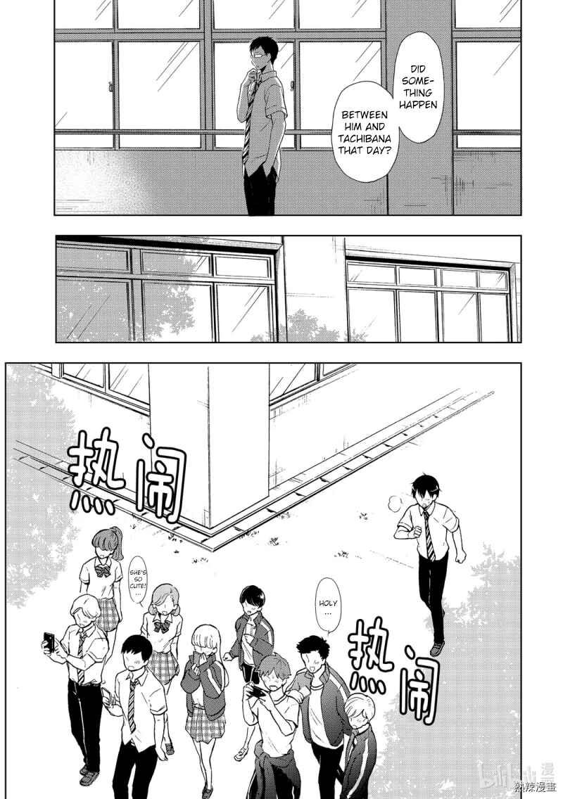 Watari-kun no ×× ga Houkai Sunzen Chapter 55 page 18