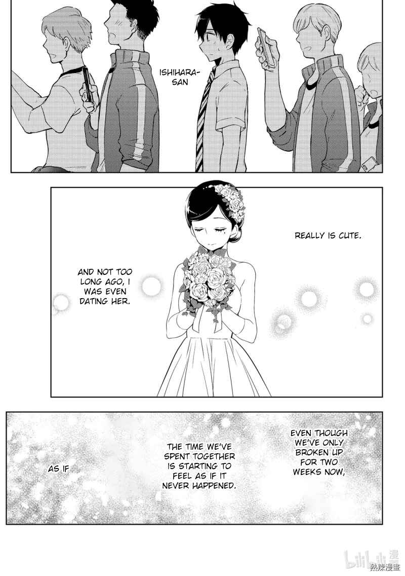 Watari-kun no ×× ga Houkai Sunzen Chapter 55 page 22