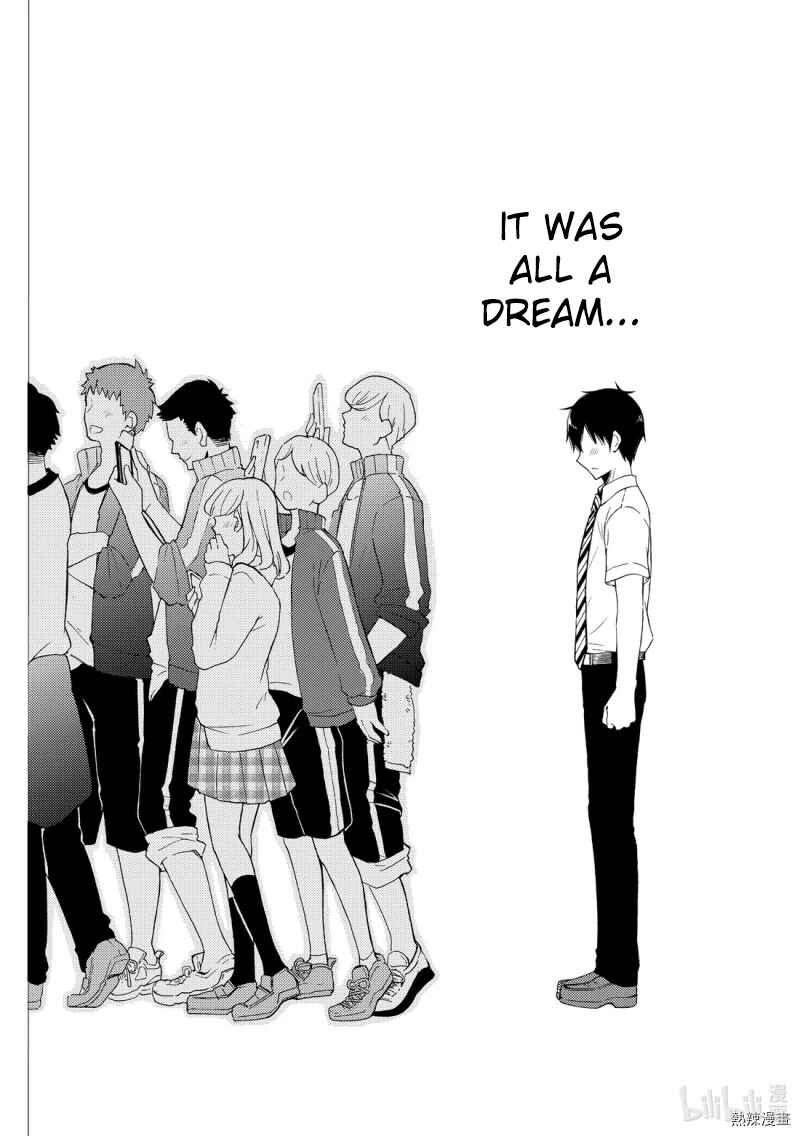 Watari-kun no ×× ga Houkai Sunzen Chapter 55 page 23