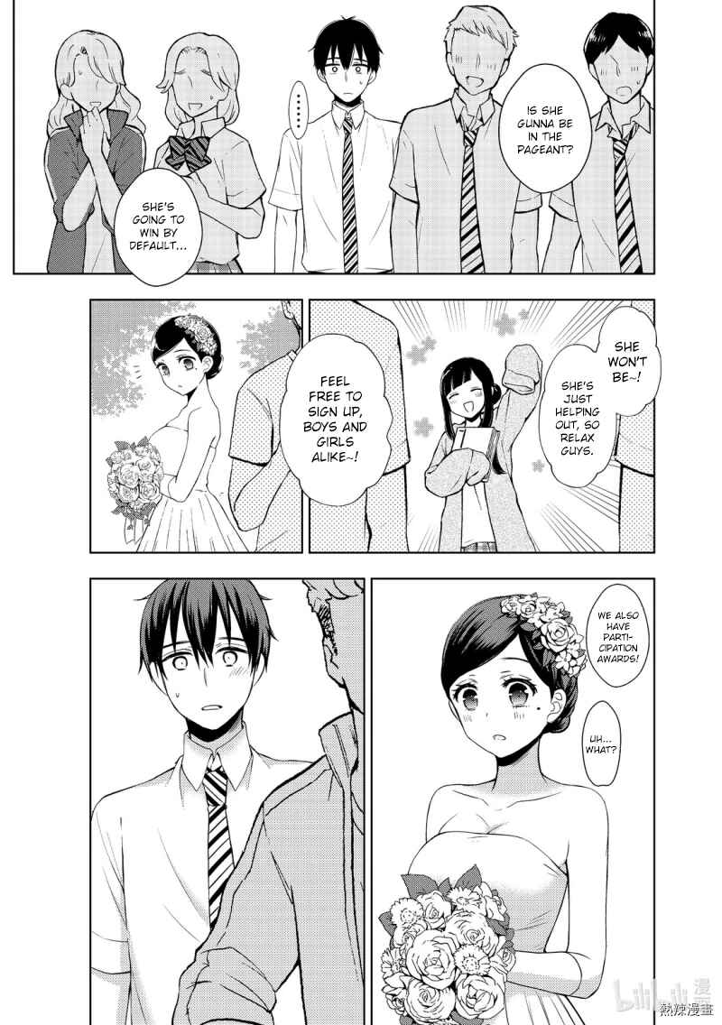 Watari-kun no ×× ga Houkai Sunzen Chapter 55 page 24