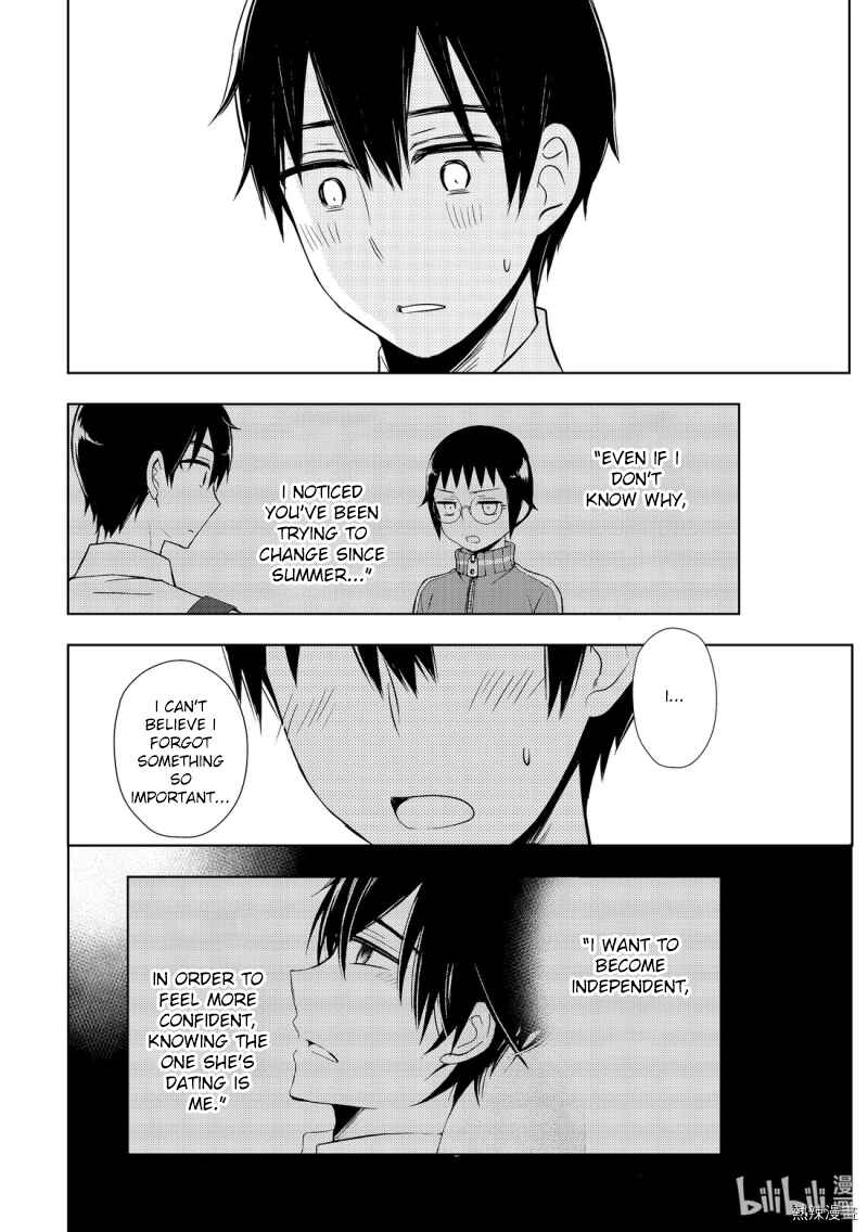 Watari-kun no ×× ga Houkai Sunzen Chapter 55 page 27