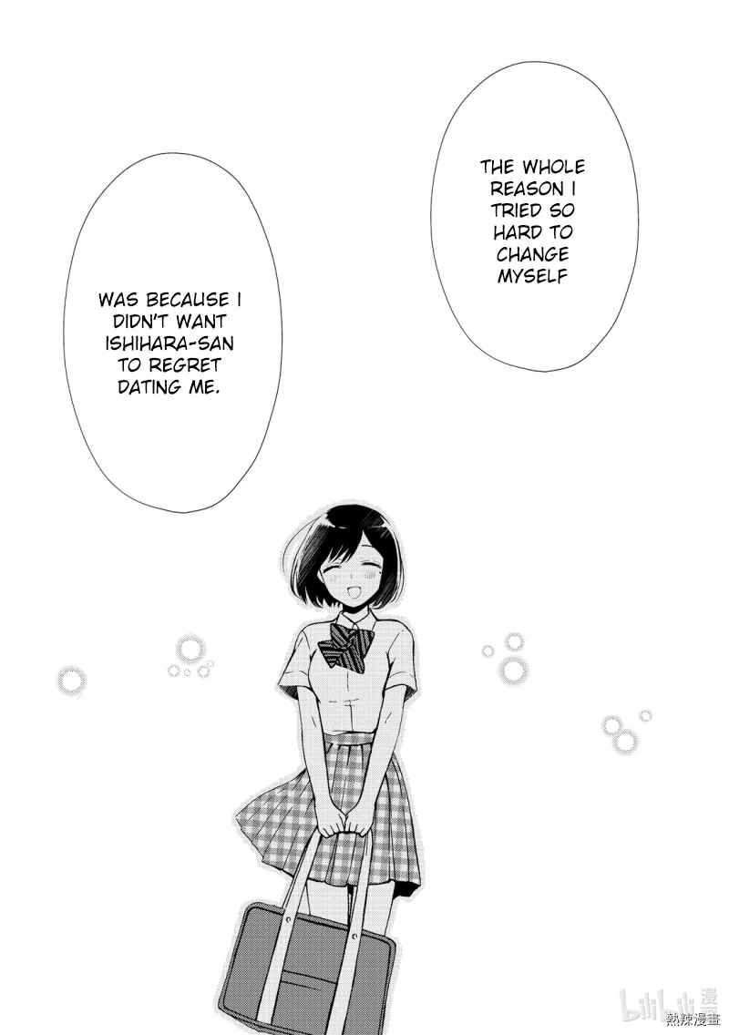 Watari-kun no ×× ga Houkai Sunzen Chapter 55 page 28