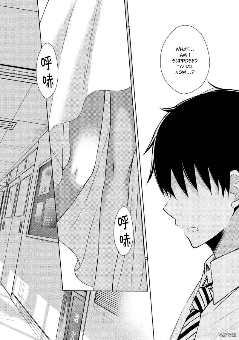 Watari-kun no ×× ga Houkai Sunzen Chapter 55 page 29