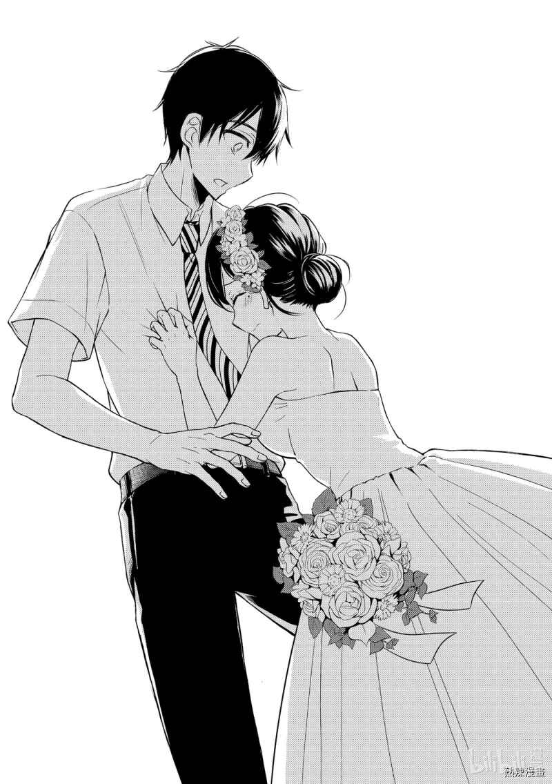 Watari-kun no ×× ga Houkai Sunzen Chapter 55 page 32