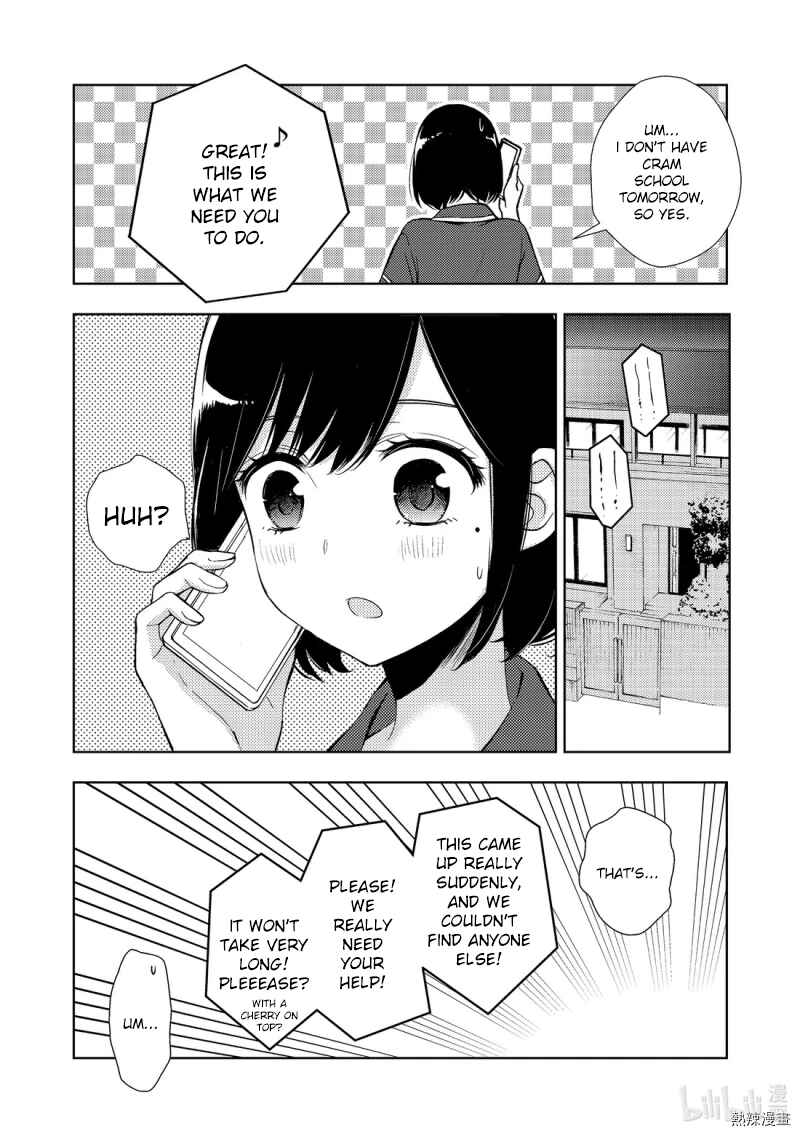 Watari-kun no ×× ga Houkai Sunzen Chapter 55 page 3