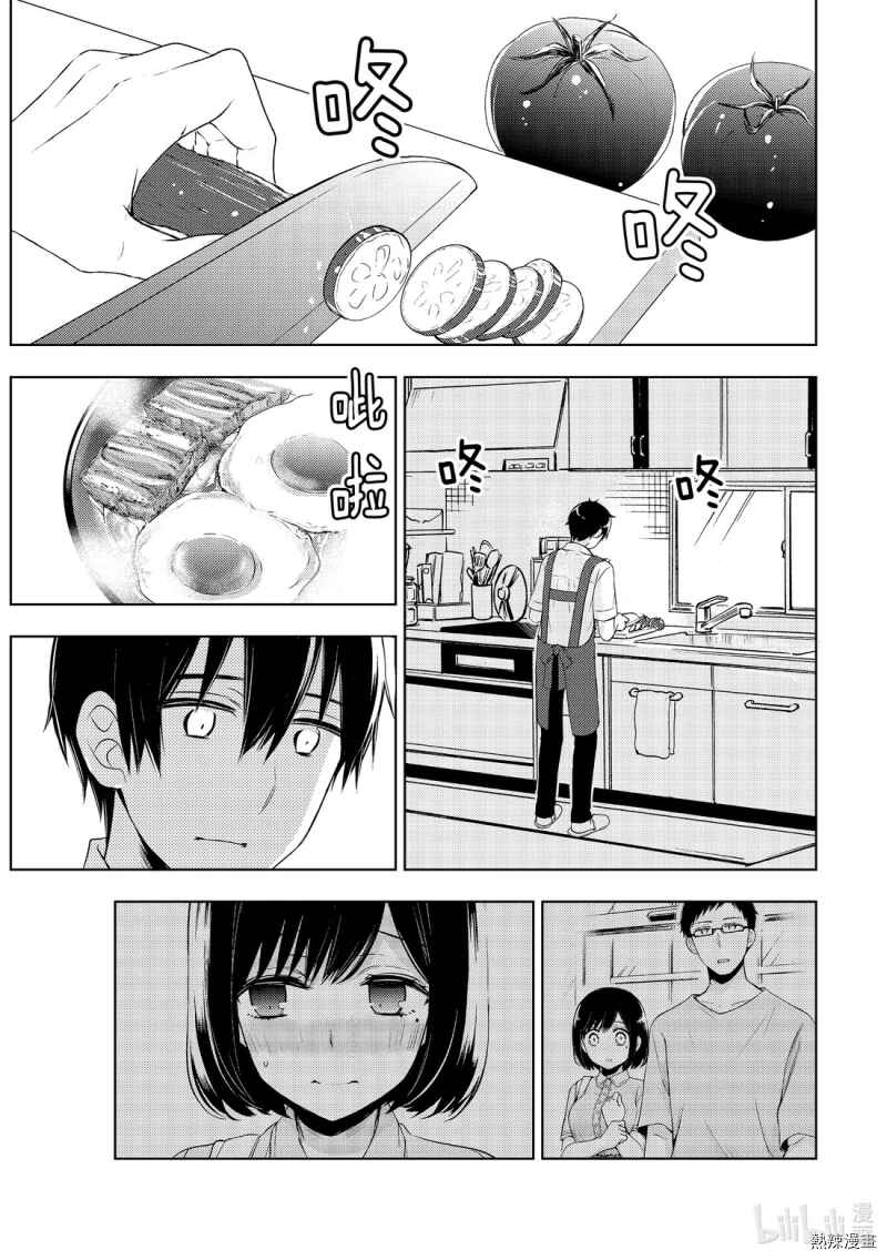 Watari-kun no ×× ga Houkai Sunzen Chapter 55 page 6