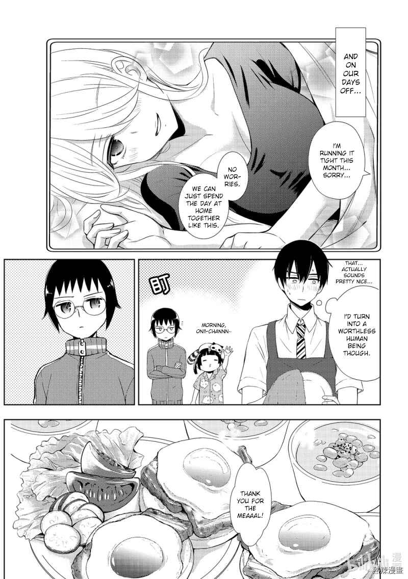 Watari-kun no ×× ga Houkai Sunzen Chapter 55 page 8