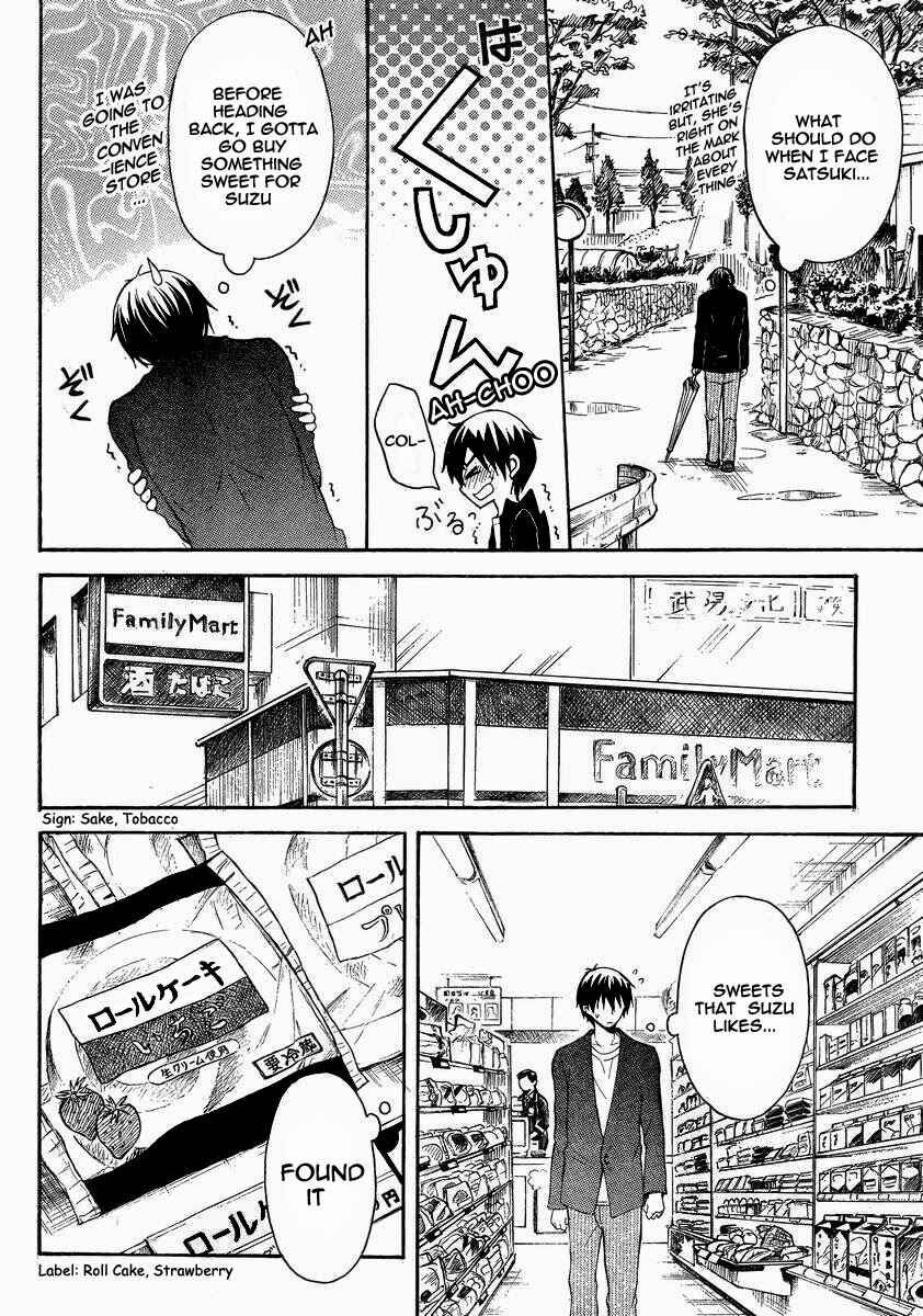 Watari-kun no ×× ga Houkai Sunzen Chapter 6 page 12