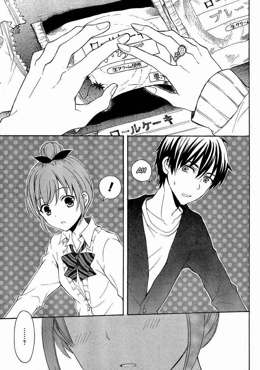 Watari-kun no ×× ga Houkai Sunzen Chapter 6 page 13