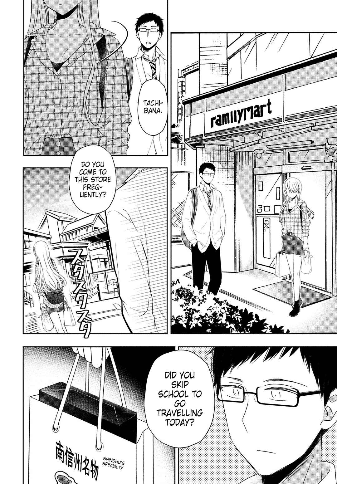 Watari-kun no ×× ga Houkai Sunzen Chapter 62 page 25