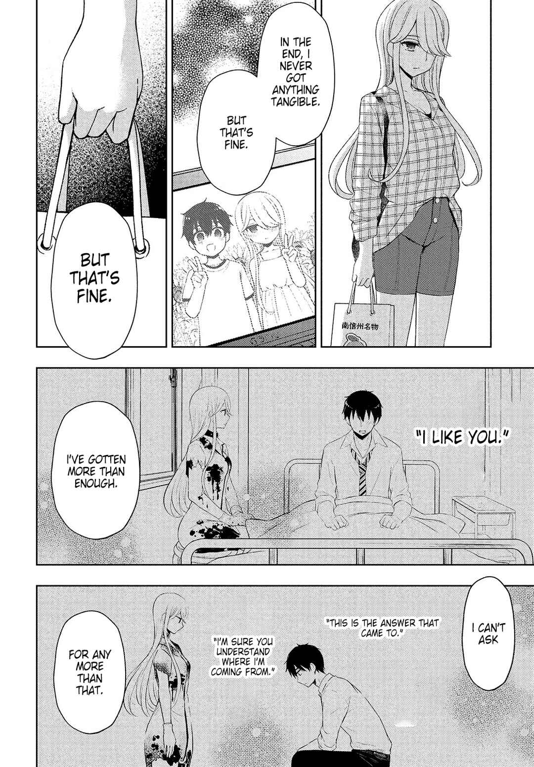 Watari-kun no ×× ga Houkai Sunzen Chapter 62 page 29