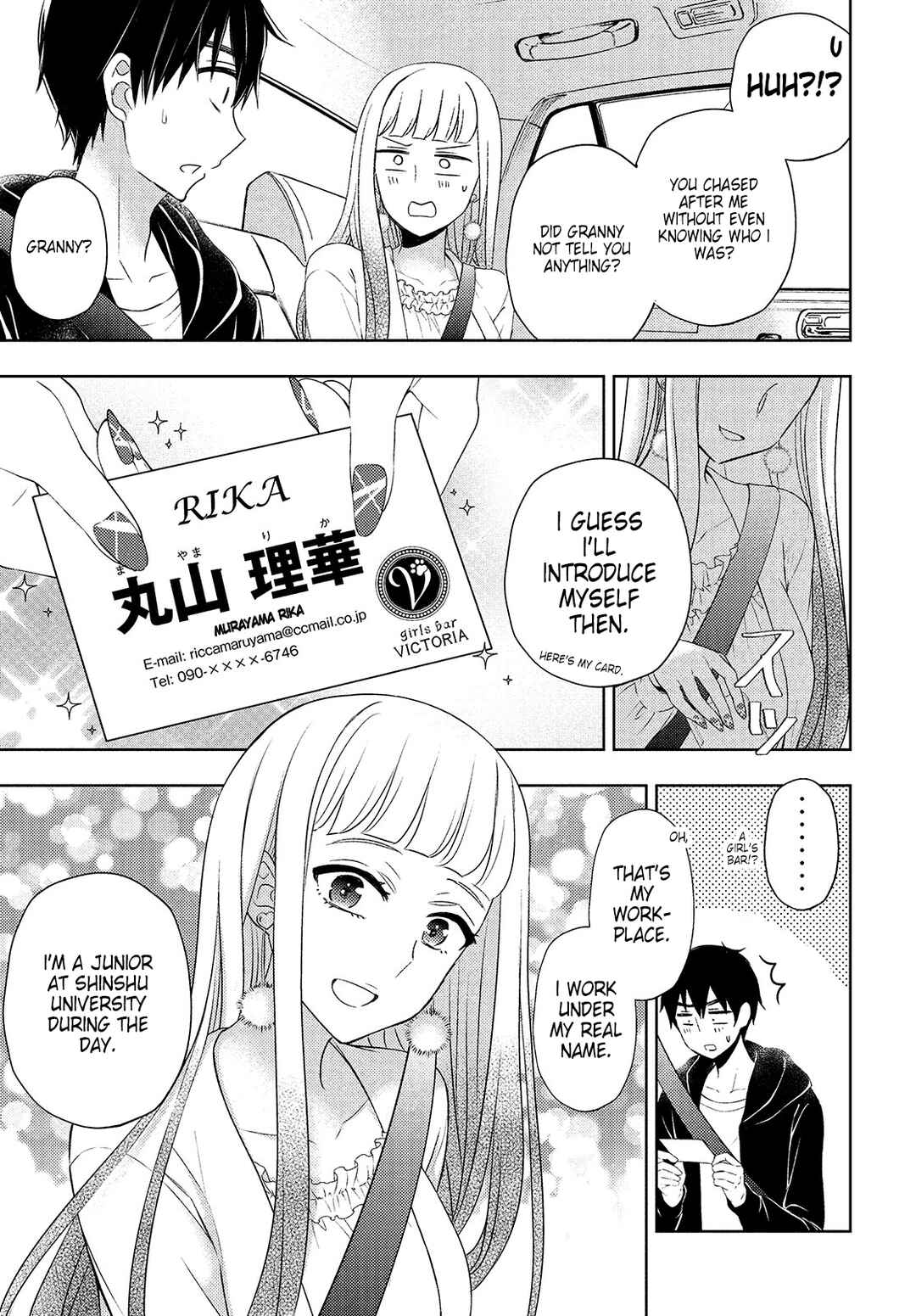 Watari-kun no ×× ga Houkai Sunzen Chapter 62 page 4