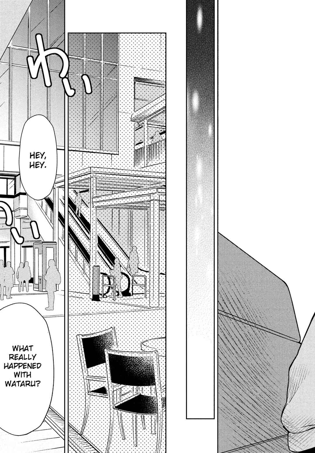 Watari-kun no ×× ga Houkai Sunzen Chapter 67 page 15